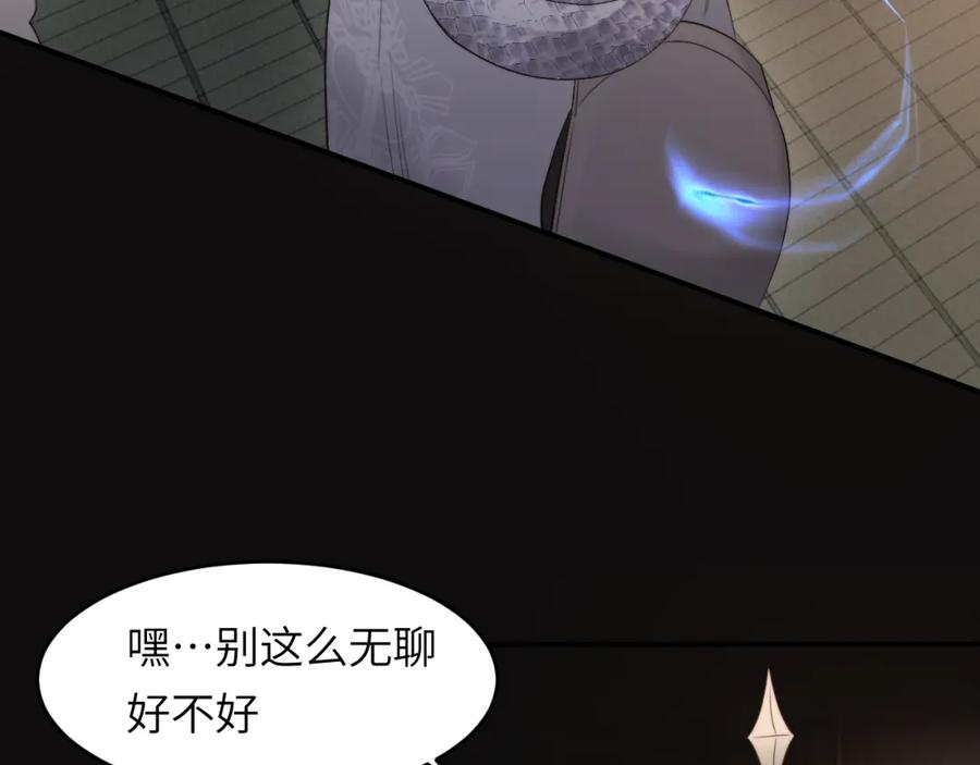 饲龙手册 97 百合花永远盛开 第44页