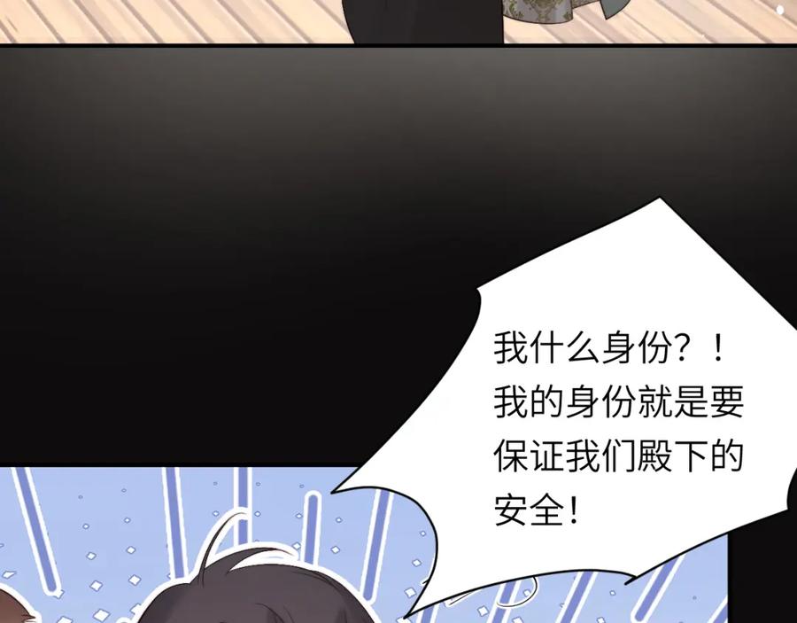 饲龙手册 97 百合花永远盛开 第7页