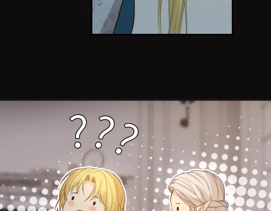 饲龙手册 97 百合花永远盛开 第83页