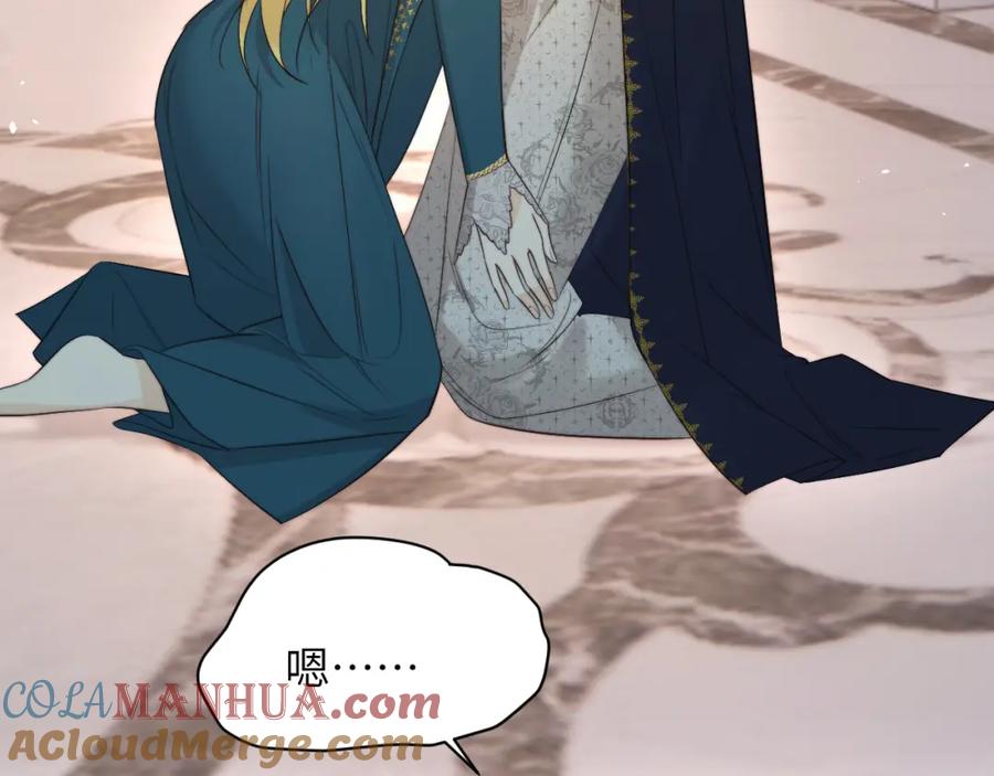 饲龙手册 97 百合花永远盛开 第69页