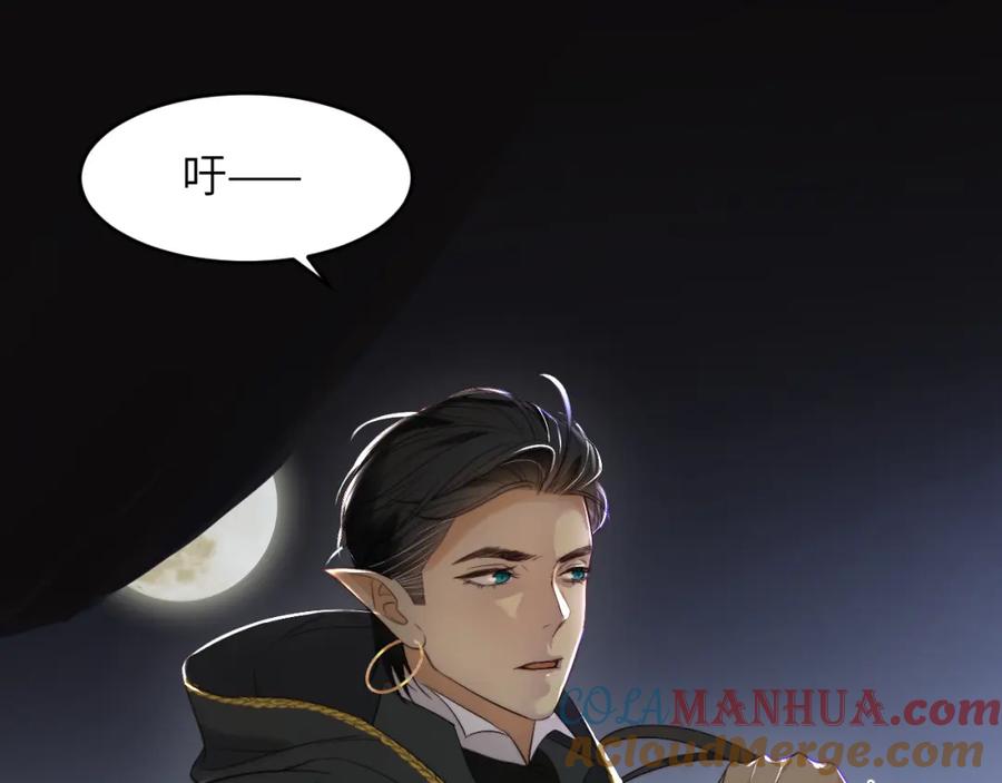 饲龙手册 97 百合花永远盛开 第17页