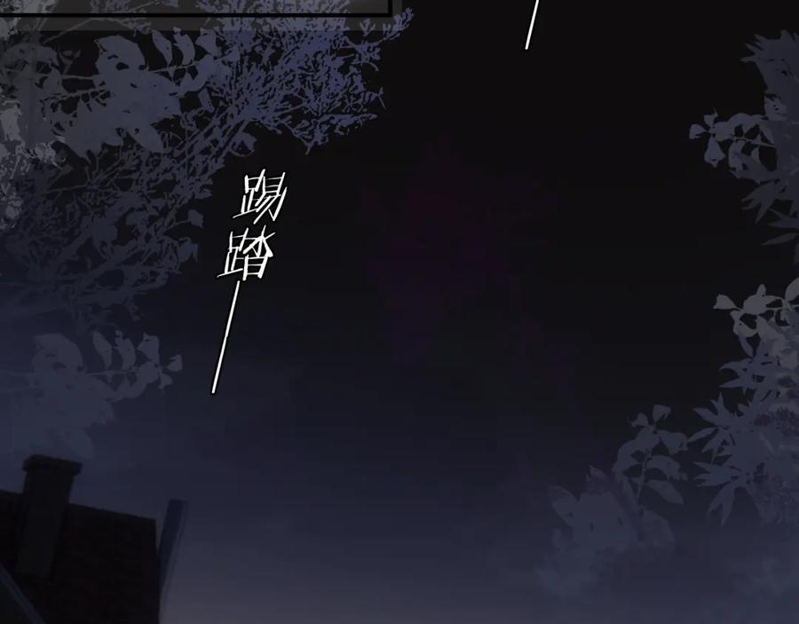 饲龙手册 97 百合花永远盛开 第10页