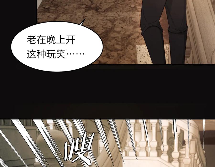 饲龙手册 97 百合花永远盛开 第46页