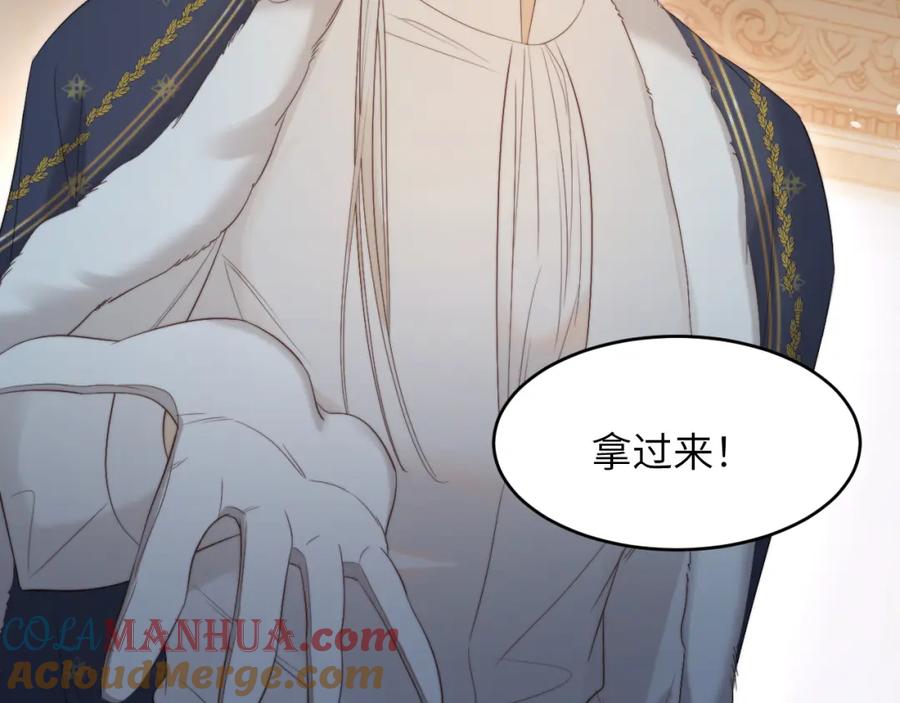饲龙手册 97 百合花永远盛开 第129页