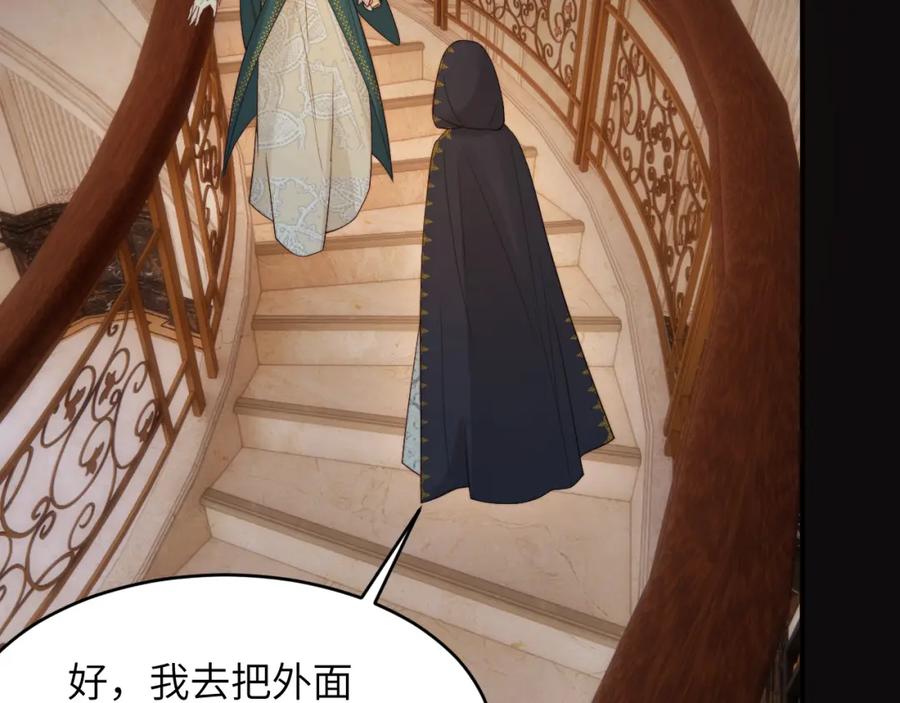 饲龙手册 97 百合花永远盛开 第108页