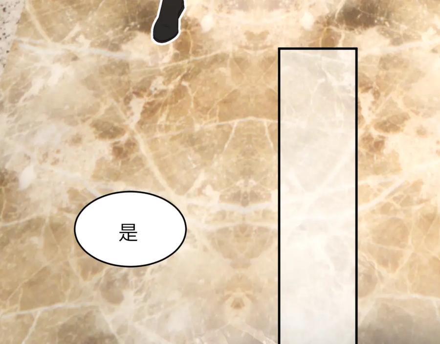 饲龙手册 97 百合花永远盛开 第116页