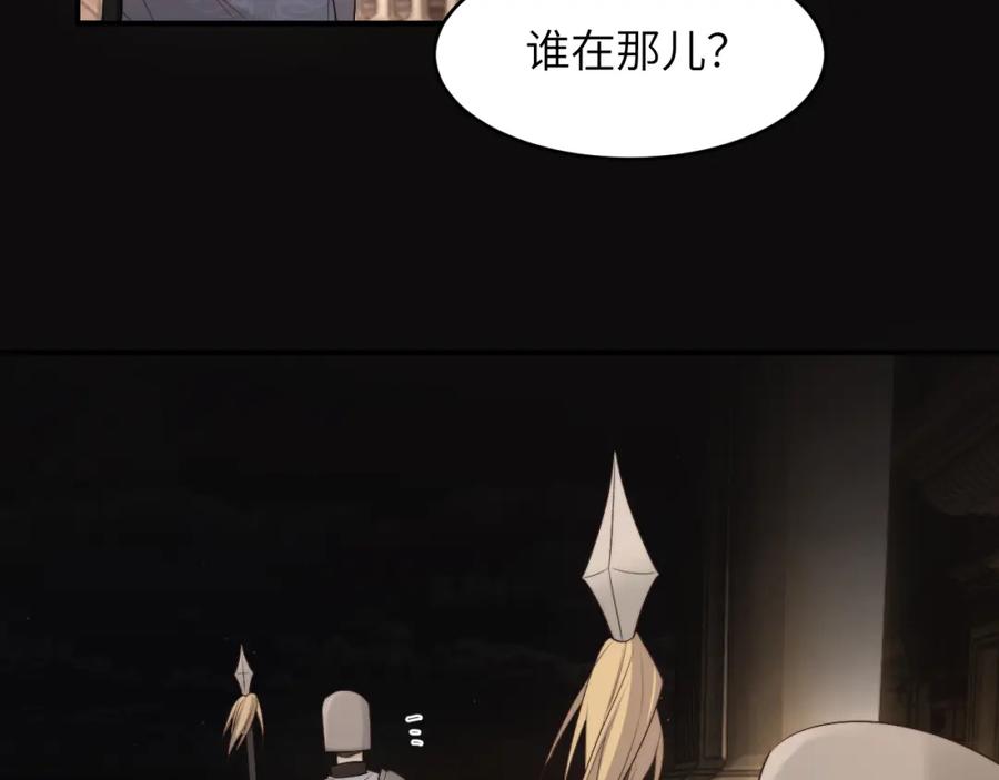 饲龙手册 97 百合花永远盛开 第40页