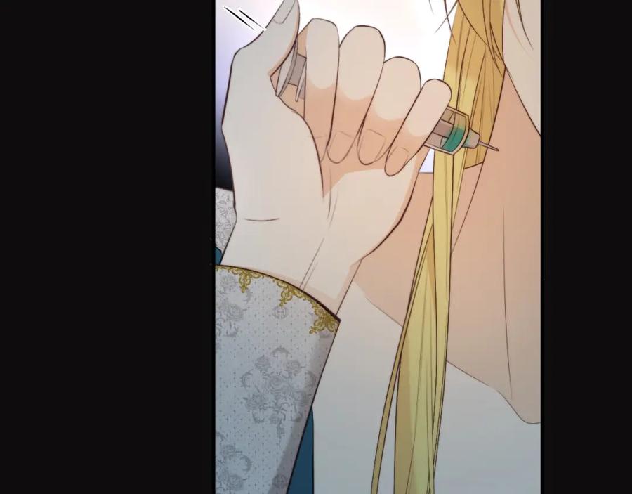 饲龙手册 97 百合花永远盛开 第82页