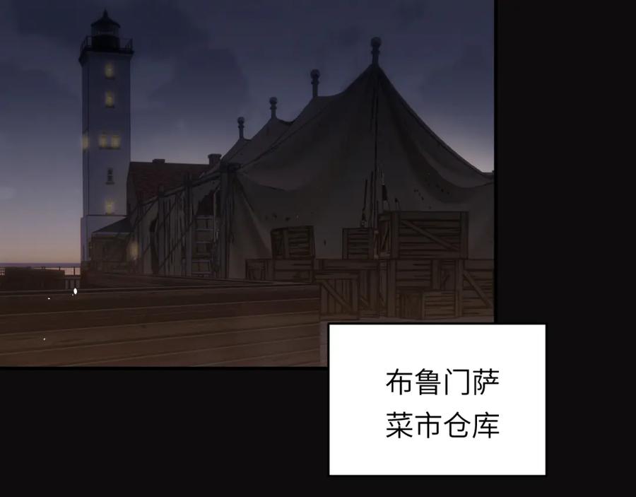 饲龙手册 97 百合花永远盛开 第4页