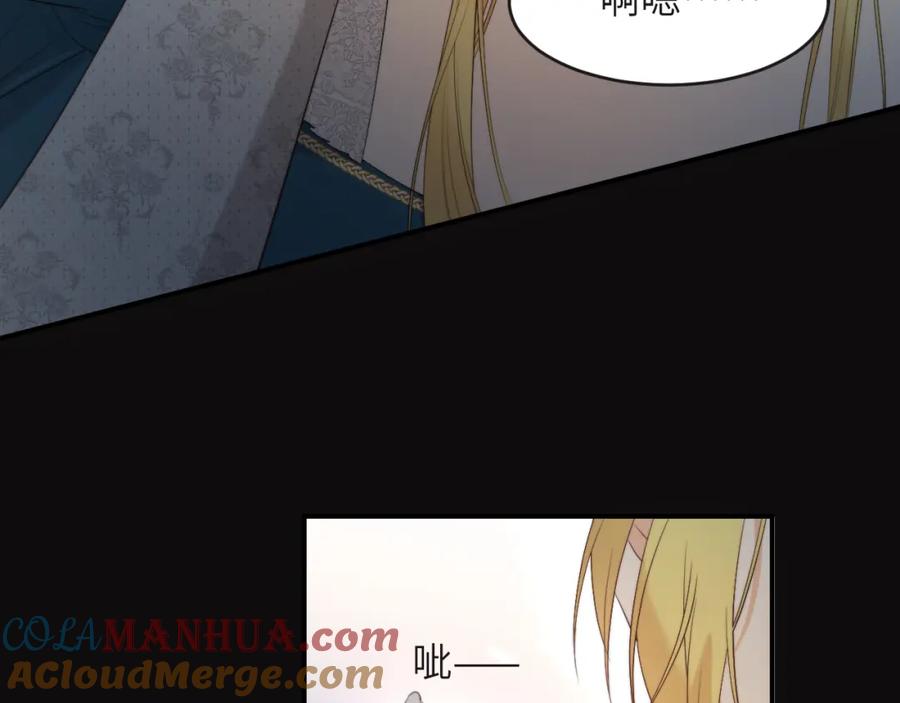 饲龙手册 97 百合花永远盛开 第81页