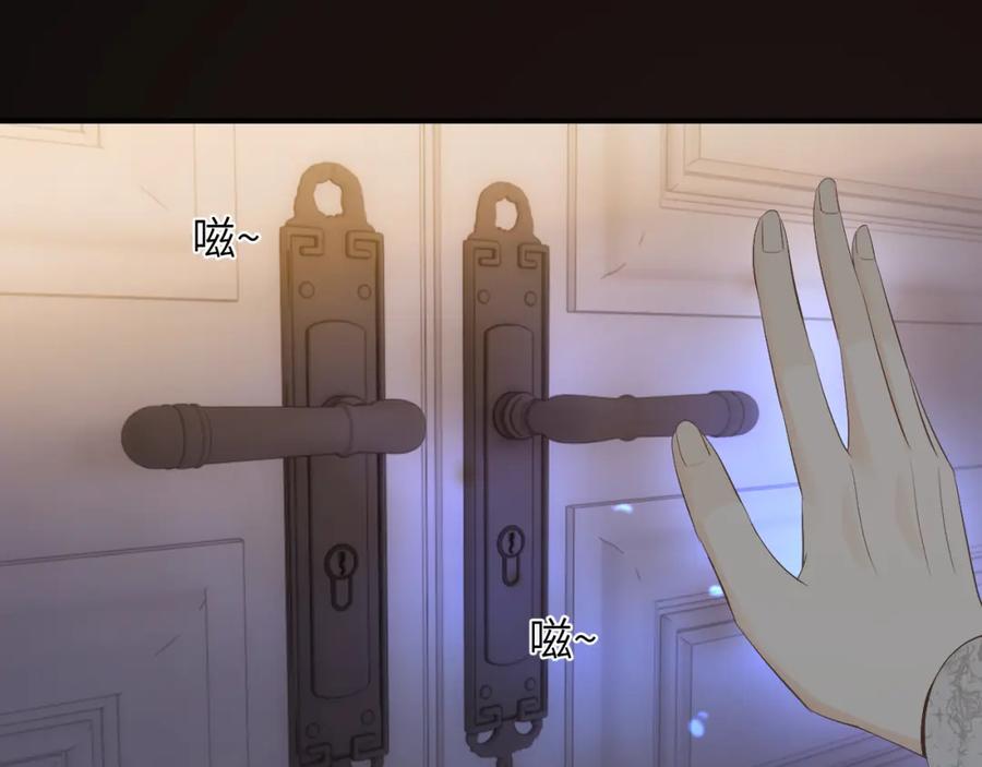 饲龙手册 97 百合花永远盛开 第60页
