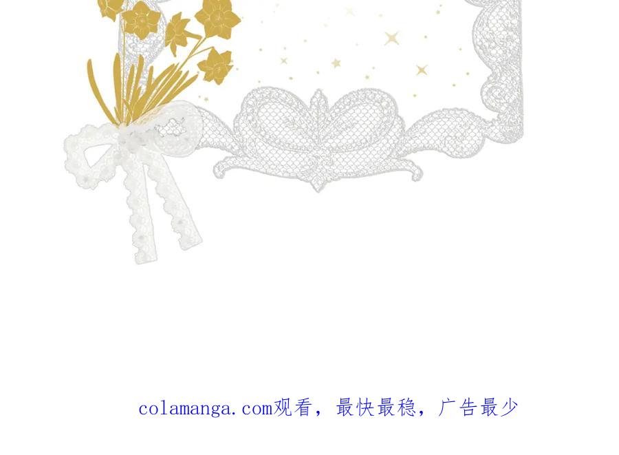 饲龙手册 97 百合花永远盛开 第144页