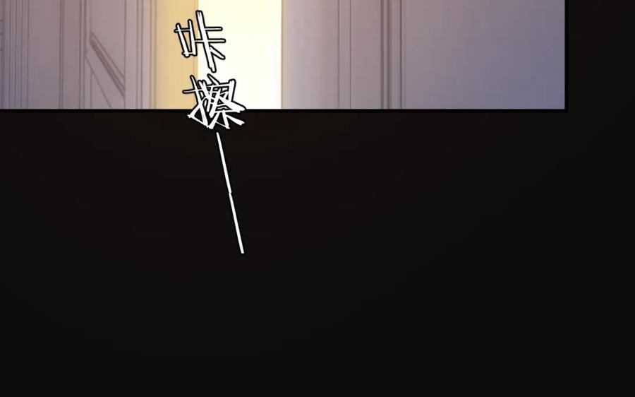 饲龙手册 97 百合花永远盛开 第62页