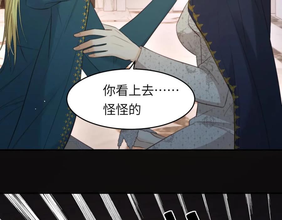 饲龙手册 97 百合花永远盛开 第72页