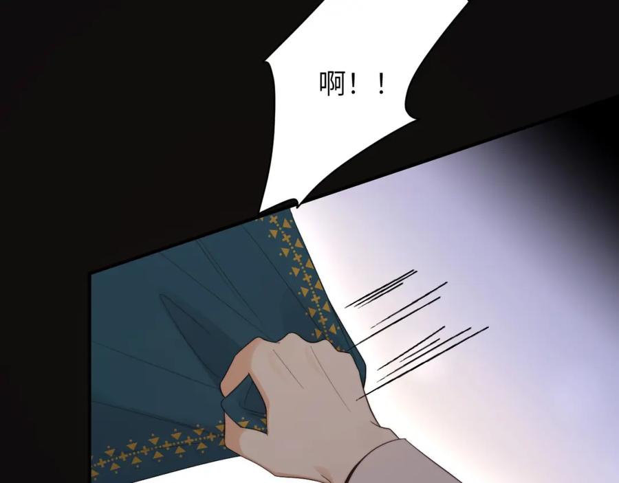 饲龙手册 98 割袍断义 第80页