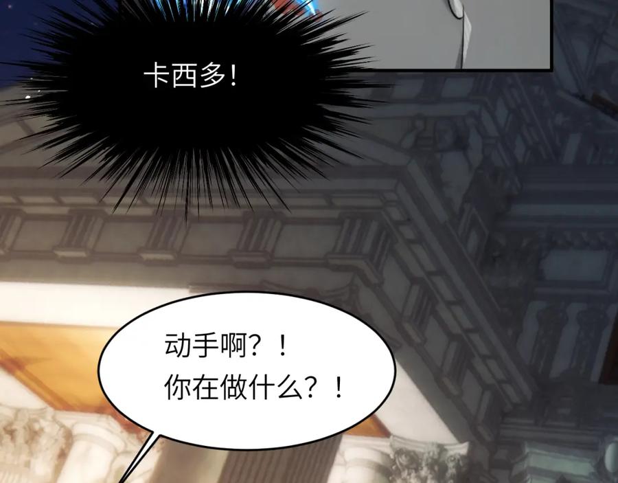 饲龙手册 98 割袍断义 第62页