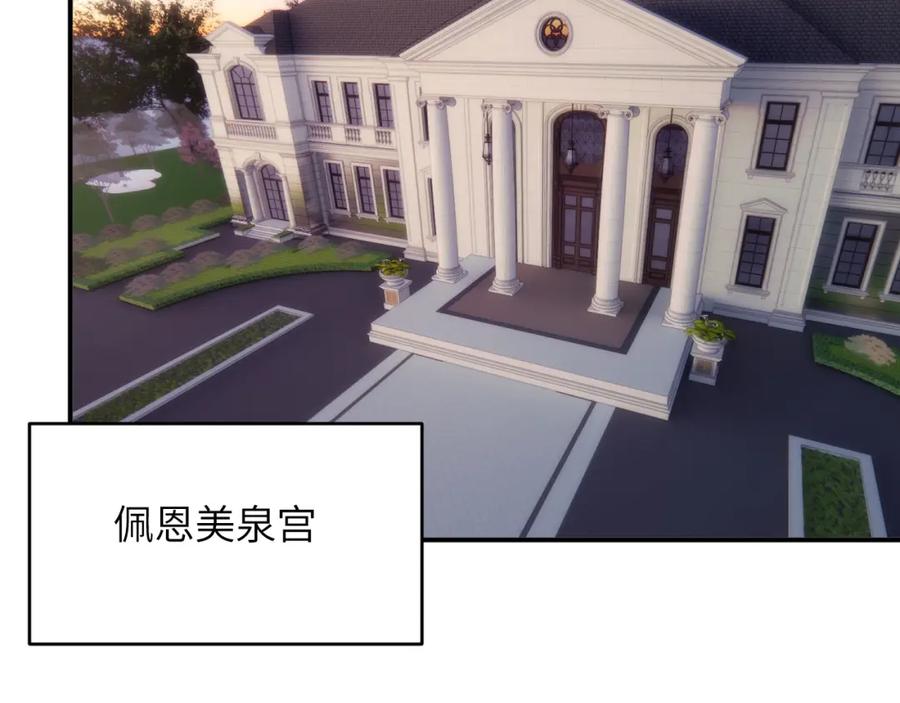 饲龙手册 99 你的解药 第46页