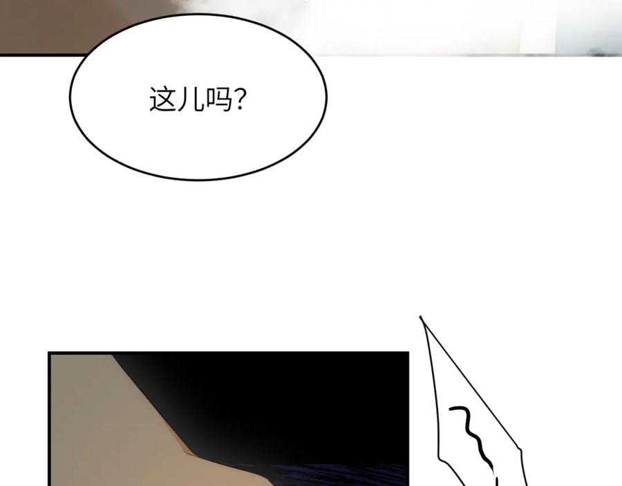 饲龙手册 99 你的解药 第111页