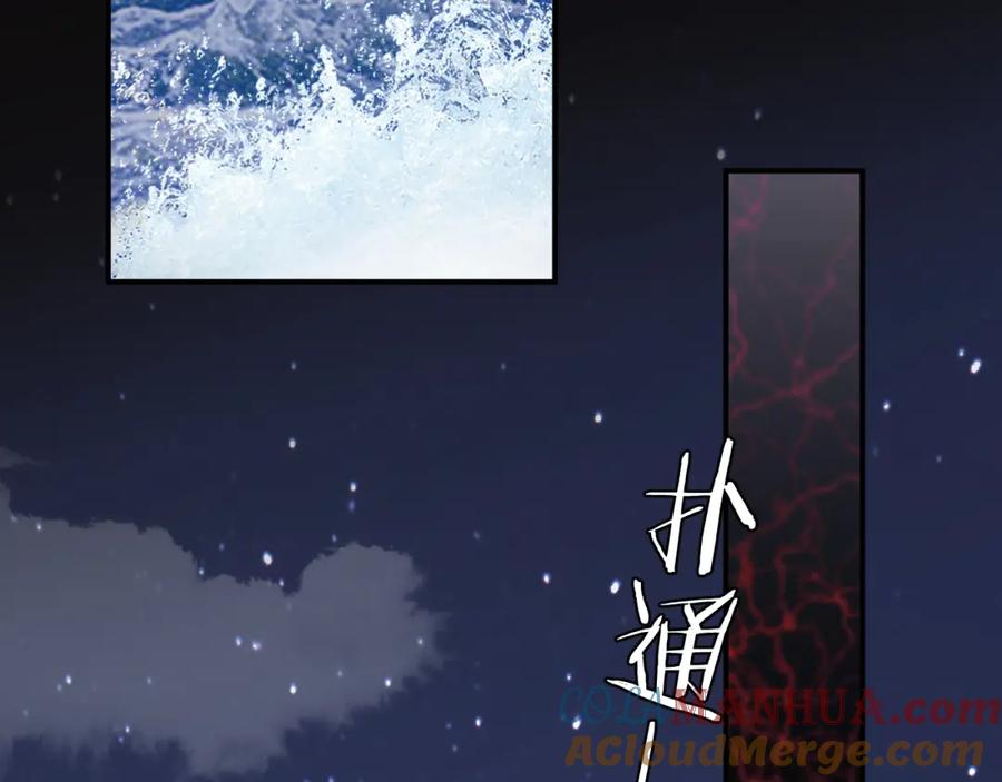 饲龙手册 99 你的解药 第5页