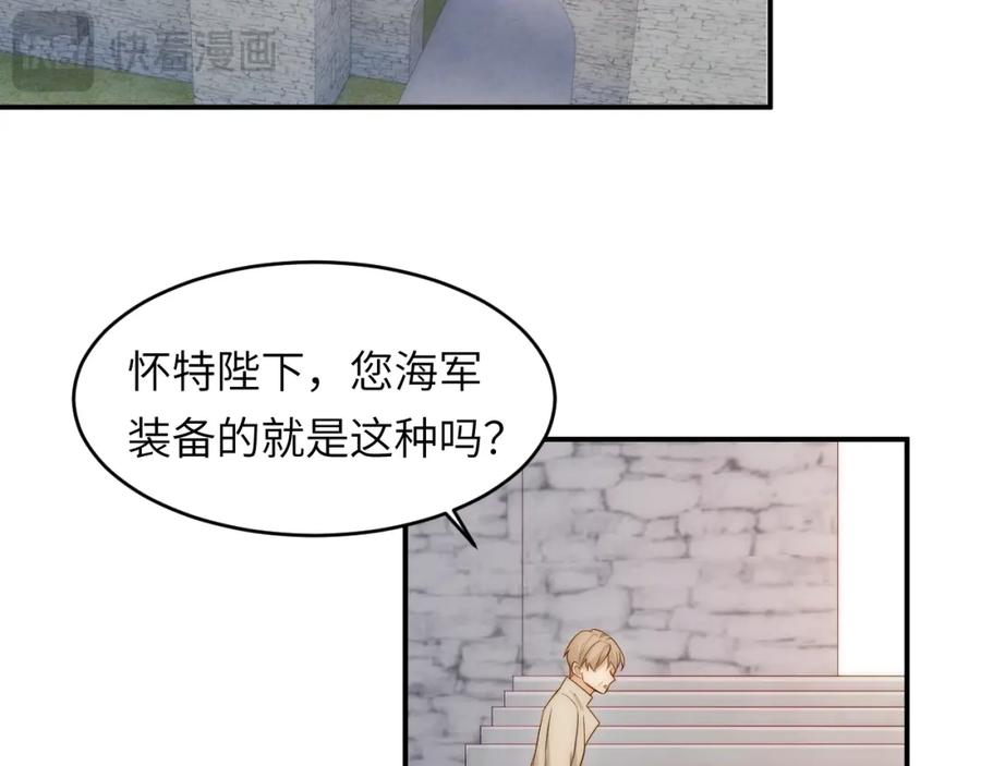 饲龙手册 100 锋芒毕露 第82页