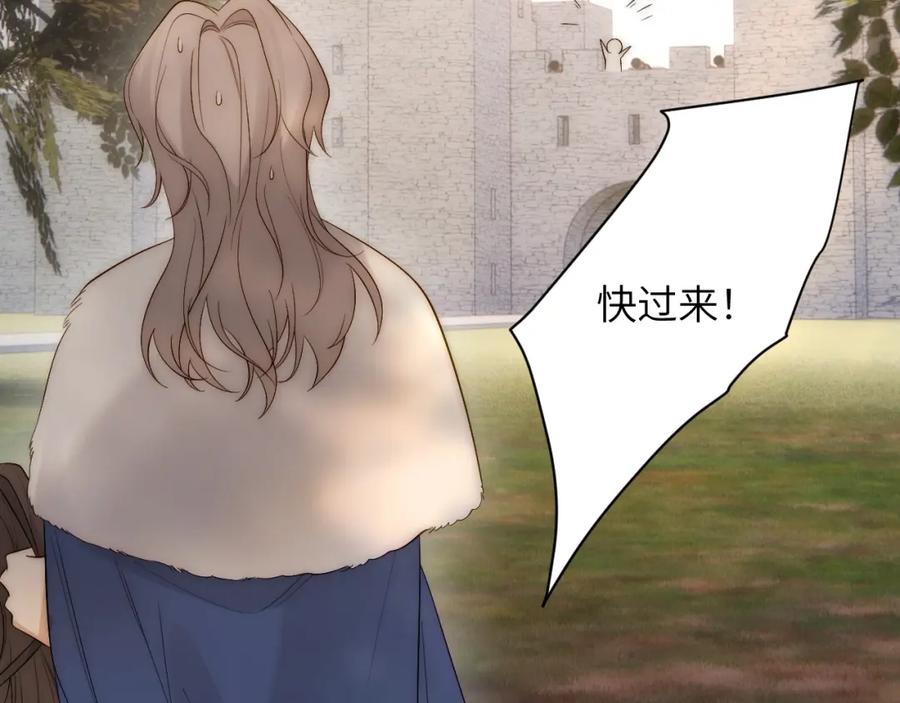 饲龙手册 100 锋芒毕露 第71页