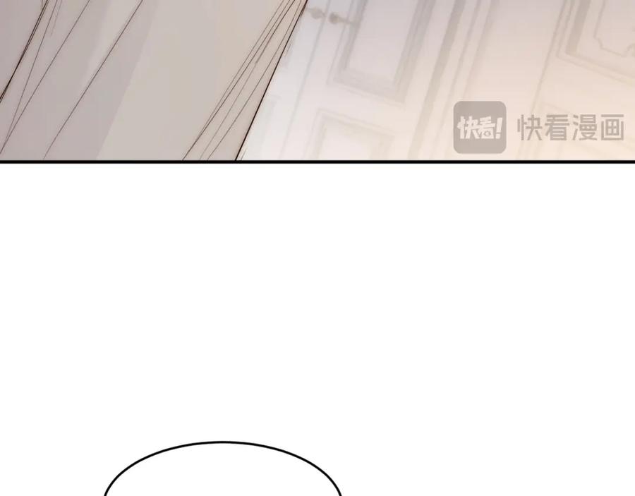 饲龙手册 100 锋芒毕露 第38页