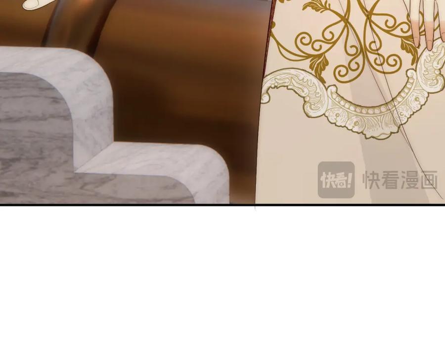 饲龙手册 100 锋芒毕露 第96页