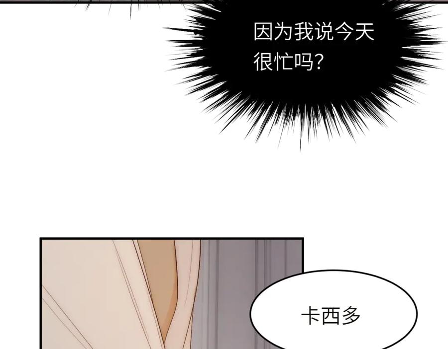 饲龙手册 100 锋芒毕露 第31页