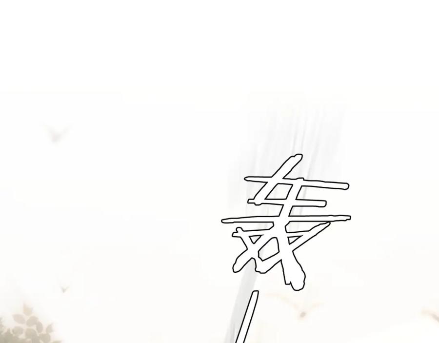 饲龙手册 100 锋芒毕露 第55页