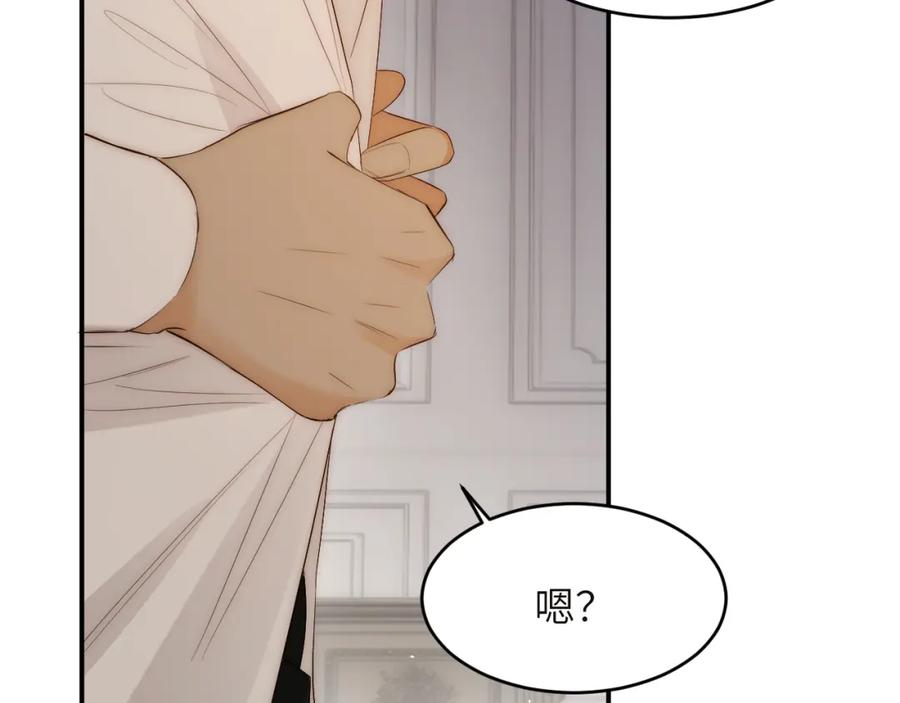 饲龙手册 100 锋芒毕露 第32页