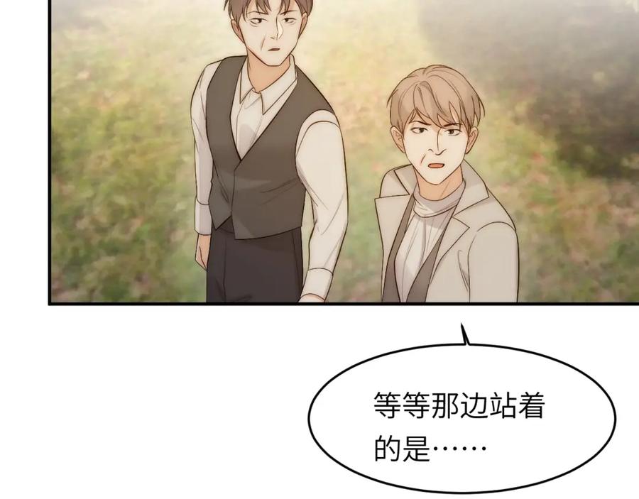 饲龙手册 100 锋芒毕露 第75页