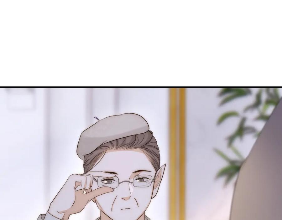 饲龙手册 100 锋芒毕露 第126页