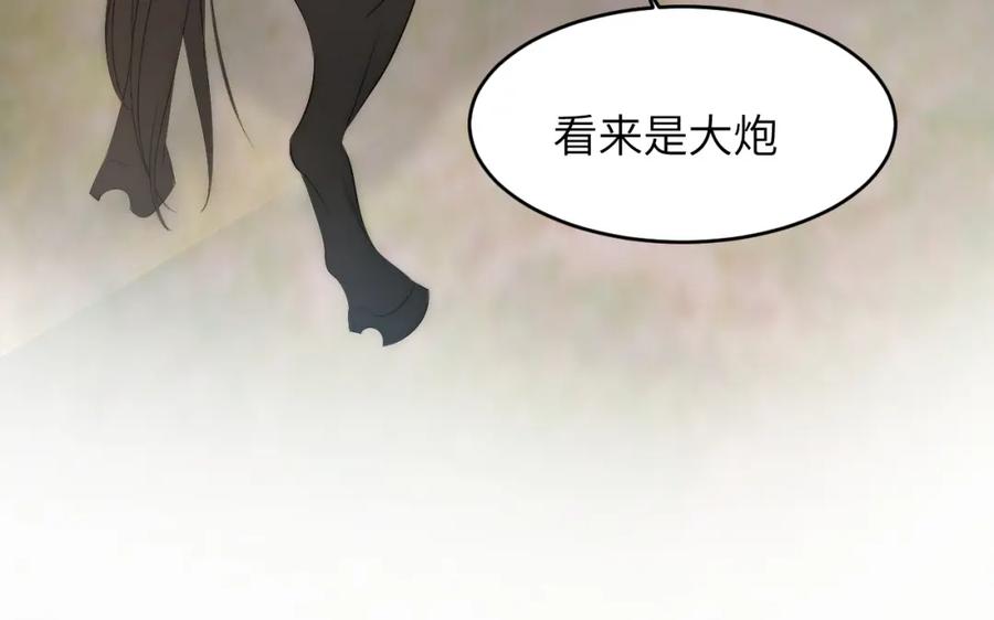 饲龙手册 100 锋芒毕露 第67页