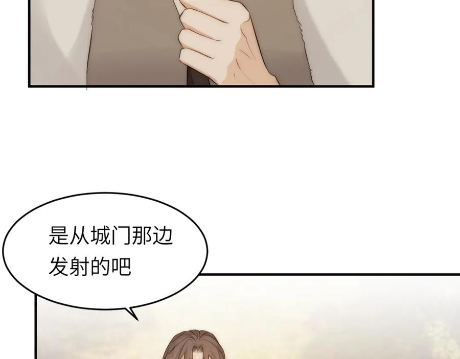 饲龙手册 100 锋芒毕露 第74页