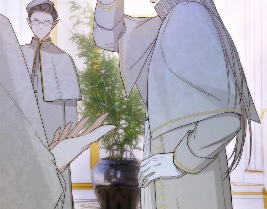 饲龙手册 100 锋芒毕露 第124页