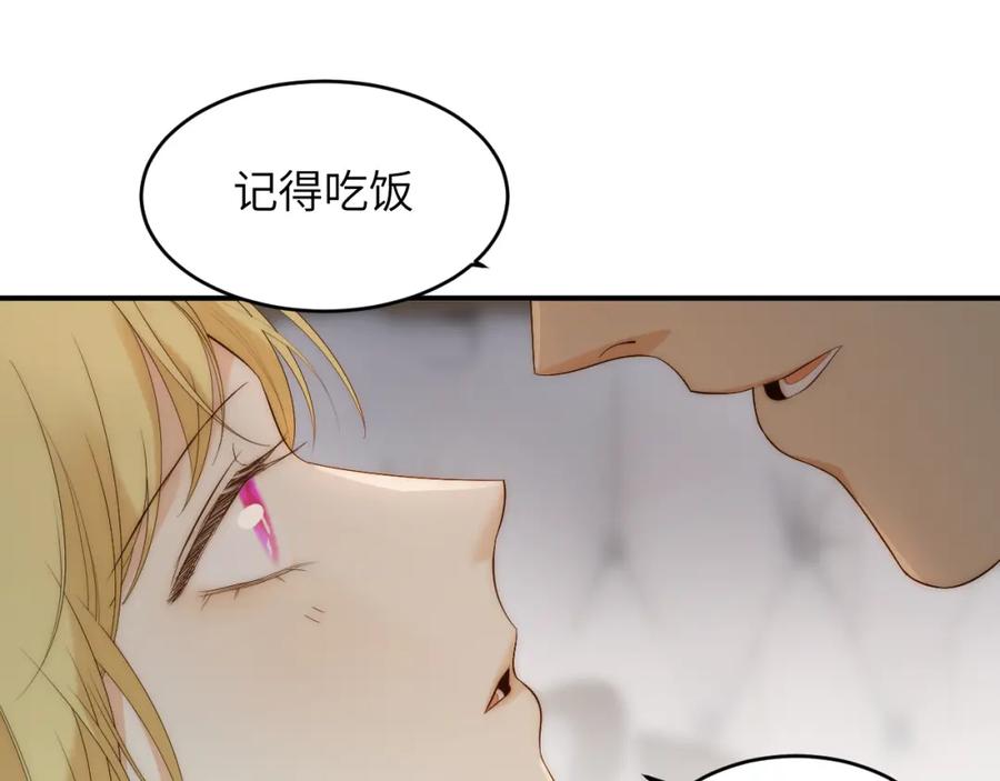 饲龙手册 100 锋芒毕露 第27页