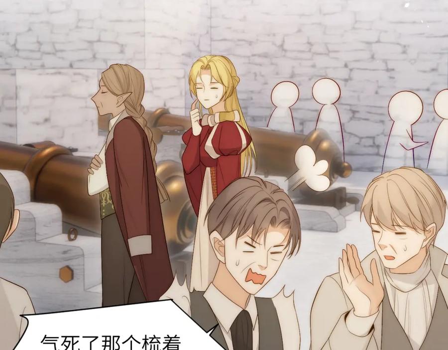 饲龙手册 100 锋芒毕露 第92页