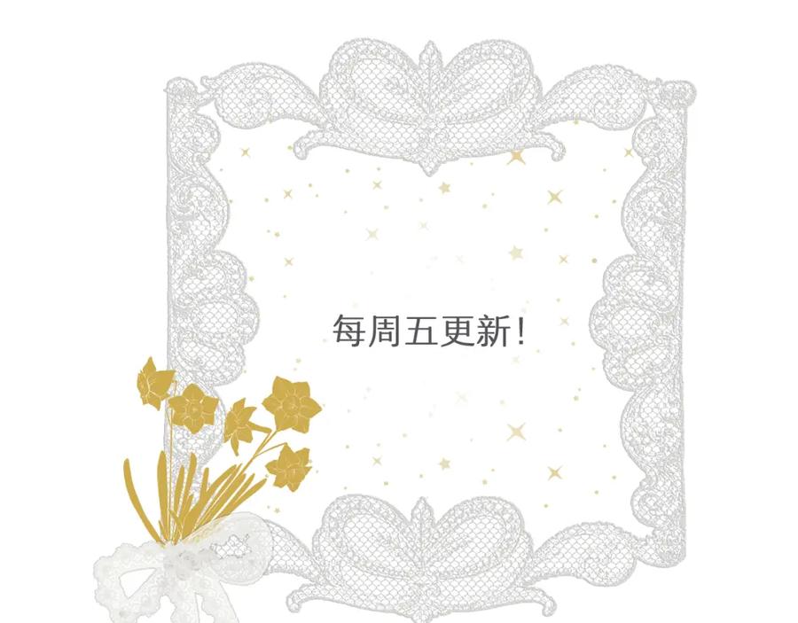 饲龙手册 100 锋芒毕露 第134页