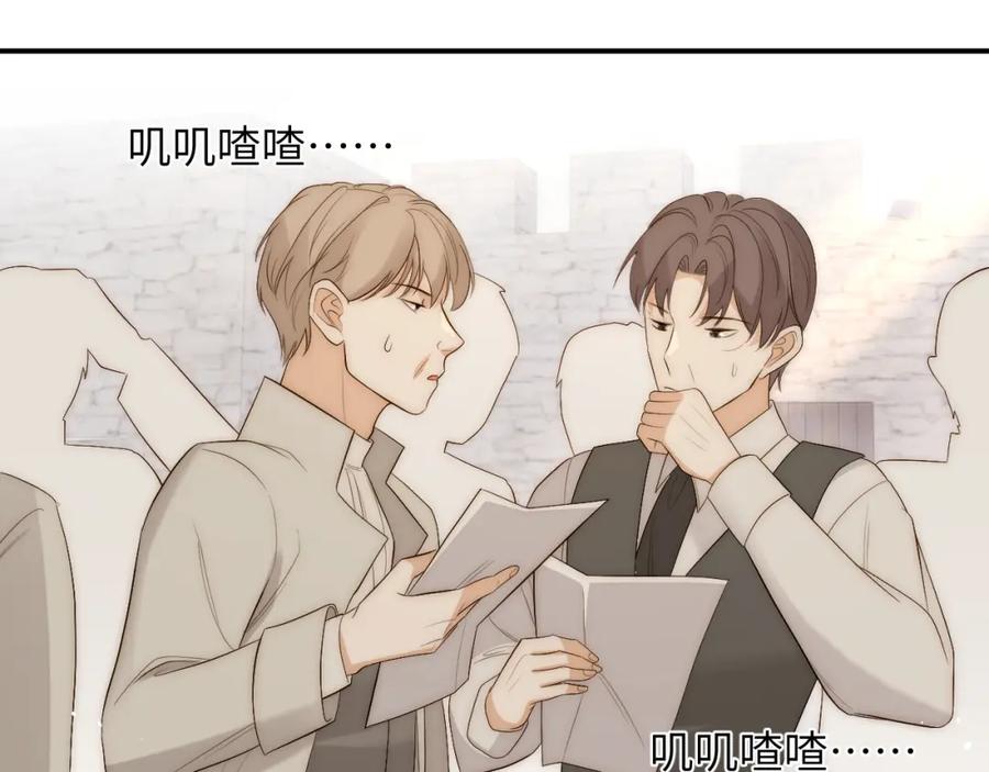 饲龙手册 100 锋芒毕露 第115页