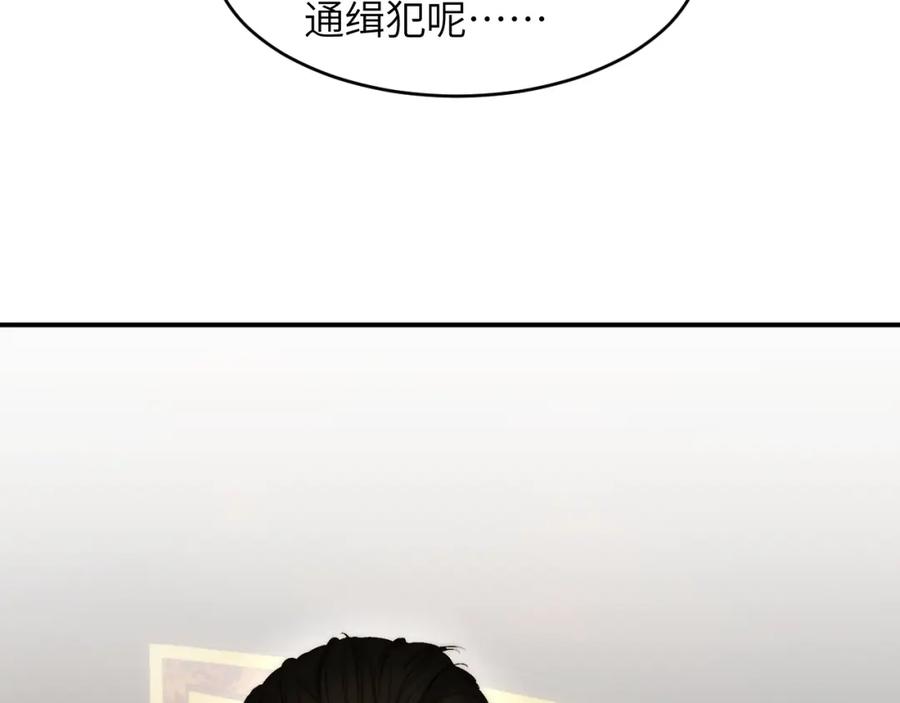 饲龙手册 101 皇太子亲政舞会 第11页