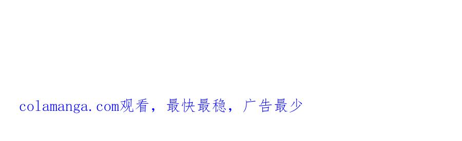 饲龙手册 101 皇太子亲政舞会 第131页