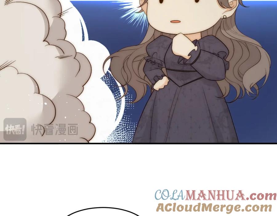 饲龙手册 102 送给卡西多的生日礼物 第89页