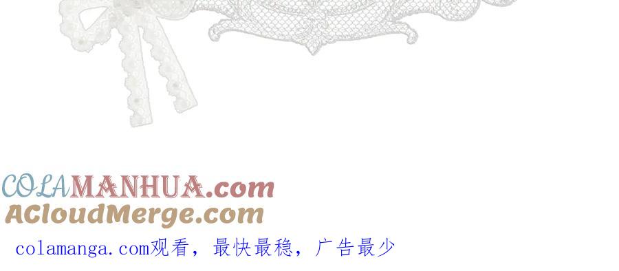 饲龙手册 102 送给卡西多的生日礼物 第125页