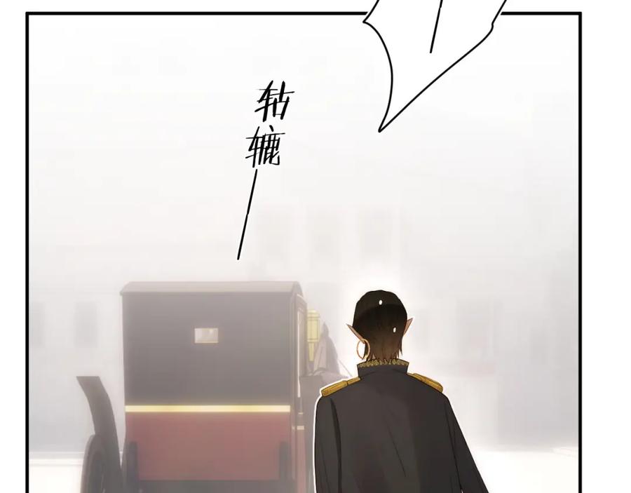 饲龙手册 103 求婚？ 第64页