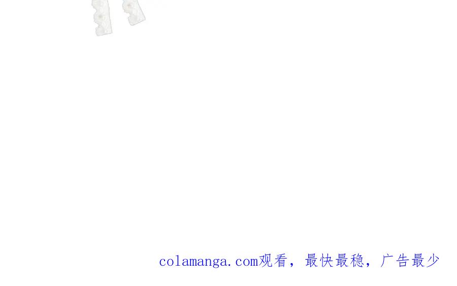 饲龙手册 103 求婚？ 第120页