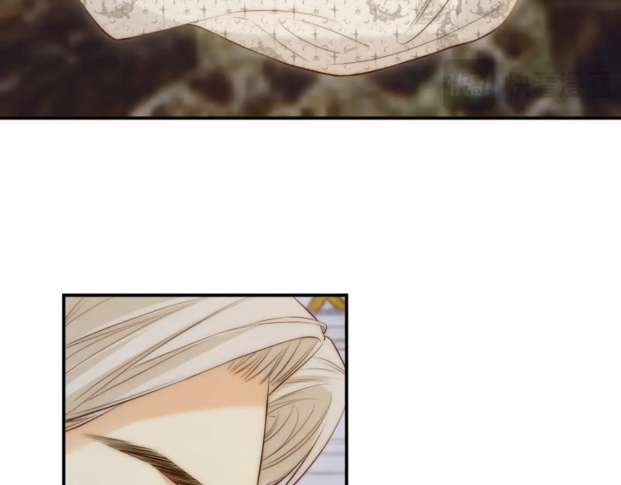 饲龙手册 104 召唤莎布耶的钥匙 第63页