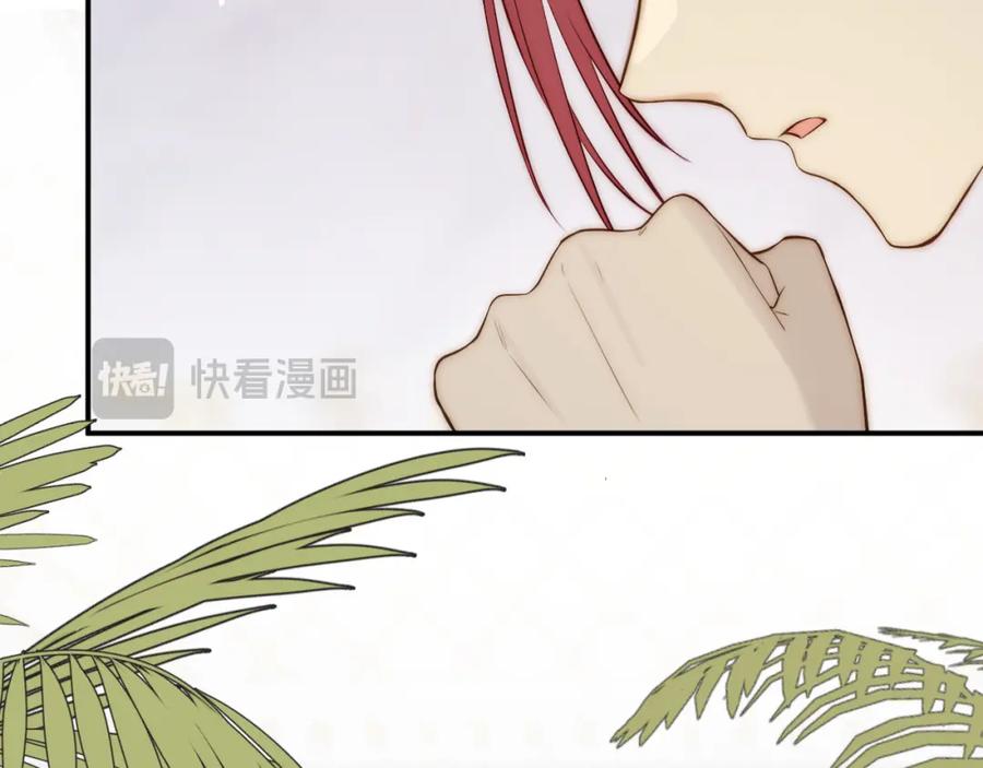 饲龙手册 104 召唤莎布耶的钥匙 第43页