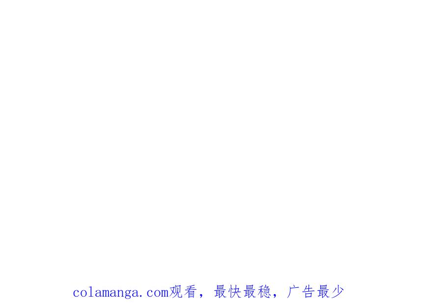 饲龙手册 104 召唤莎布耶的钥匙 第119页