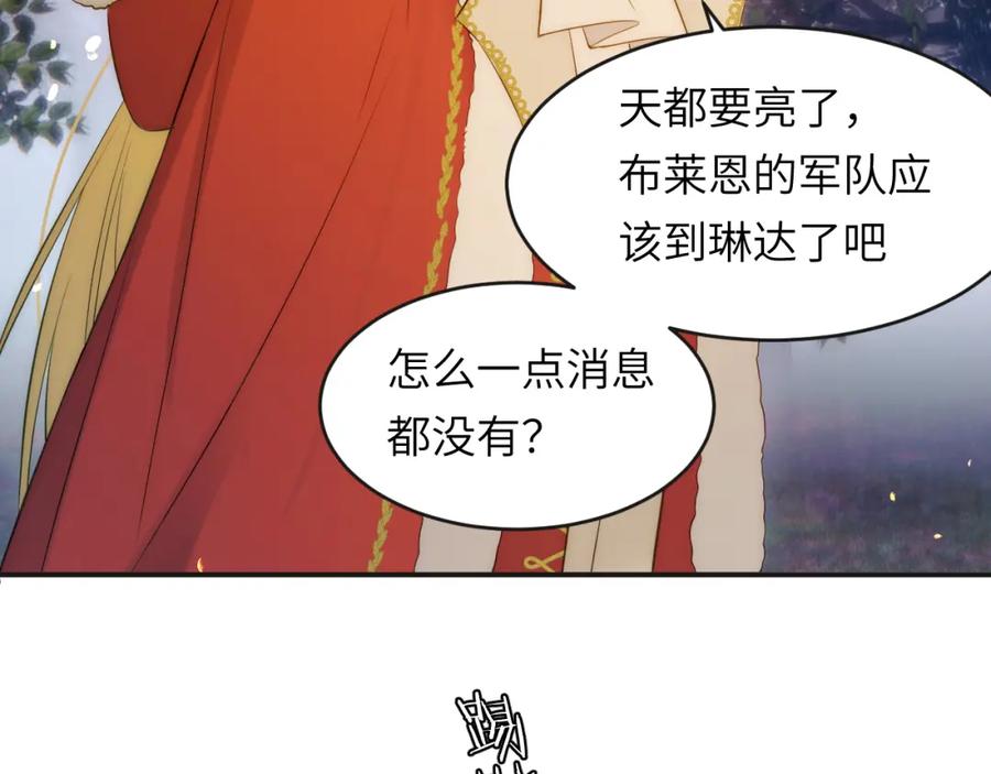 饲龙手册 105 瓮中捉鳖 第106页