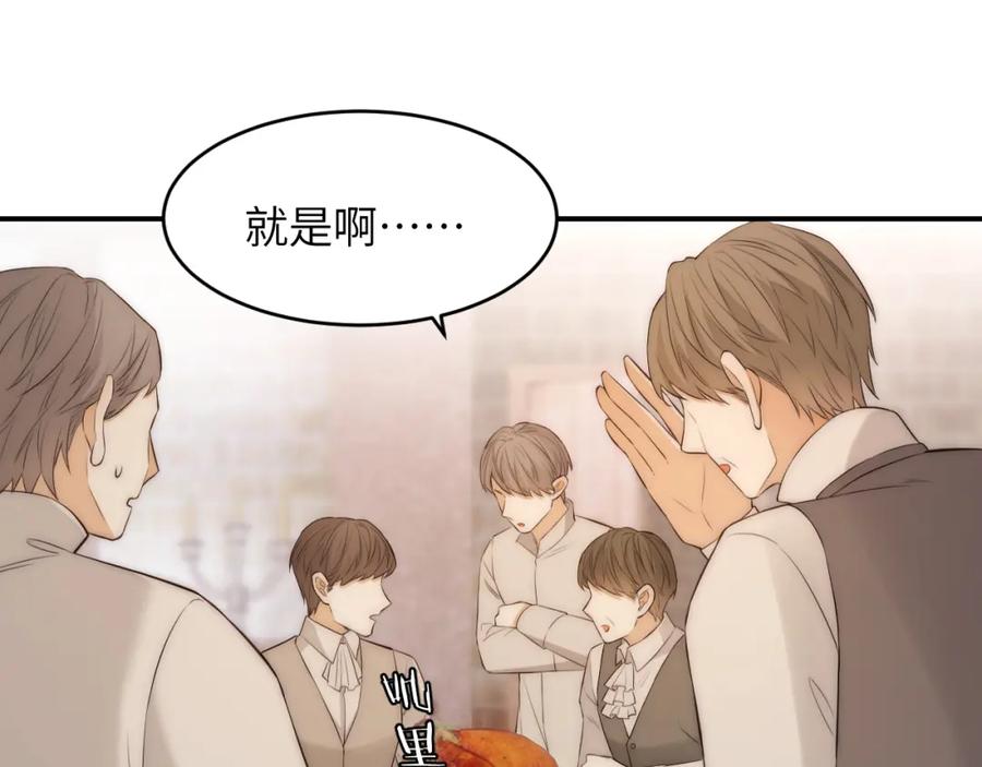 饲龙手册 105 瓮中捉鳖 第36页